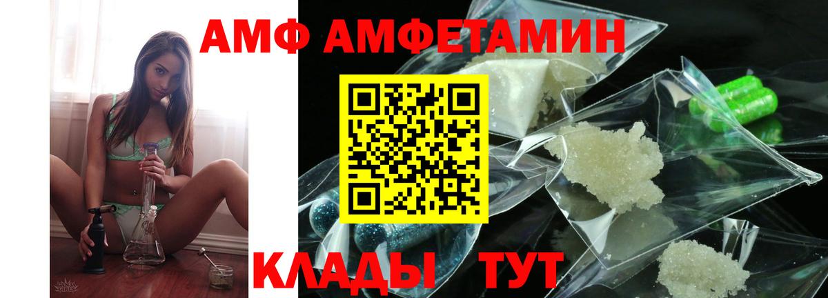 Амфетамин VHQ Кувандык