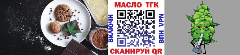 Canna-Cookies конопля  Кувандык 