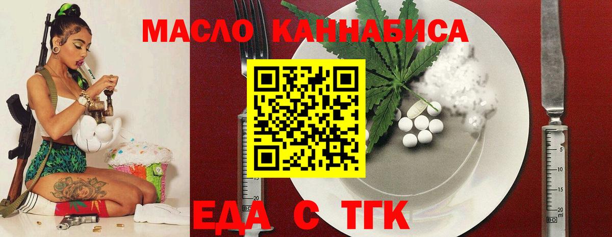 Кувандык  Мефедрон   Вход с VPN  Бошки Шишки  Альфа ПВП СОЛЬ кристаллы  Метадон  Где купить наркотики?  ГАШИШ  Гашиш 