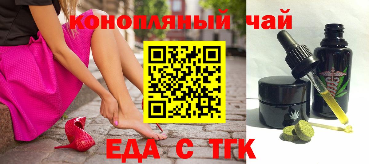Амфетамин  ГАШ  Бошки Шишки  Кувандык  APVP  КОКАИН  Кислота  Вход с VPN  Где найти наркотики?  МАРИХУАНА  МЕФ 