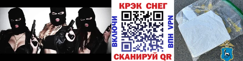 COCAIN Эквадор  что такое   Кувандык 