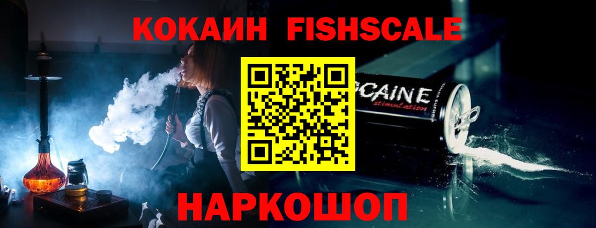 Кувандык  КОКАИН 99%  Кокаин 99%  COCAIN  купить наркотики сайты  Вход с VPN 
