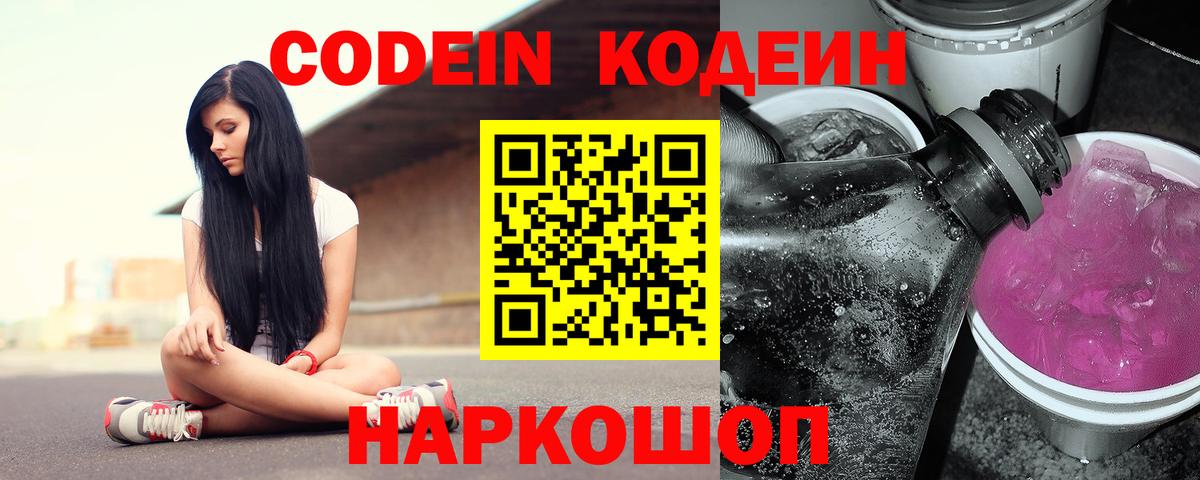 Меф мяу мяу Кувандык