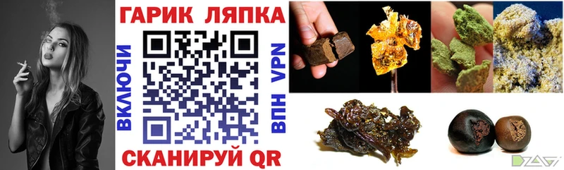 где купить наркотик  Кувандык  Гашиш Ice-O-Lator 