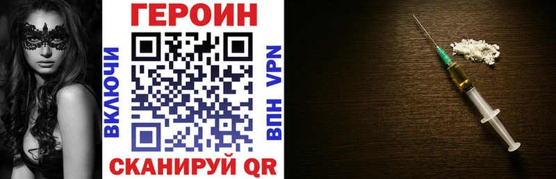 ГЕРОИН афганец Кувандык