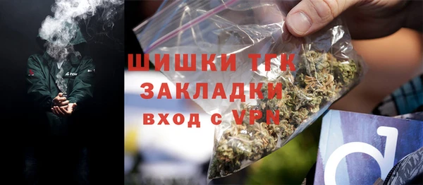 COCAINE Балабаново