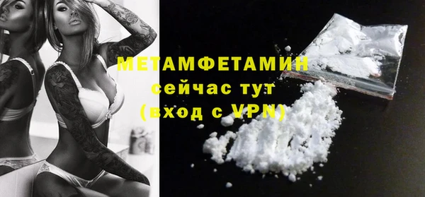 гидропоника Балахна