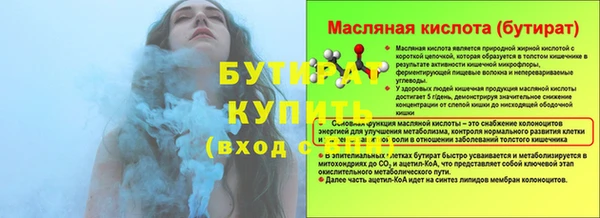 соль ск Баксан