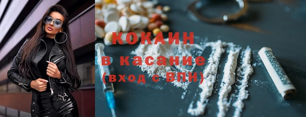 COCAINE Балабаново