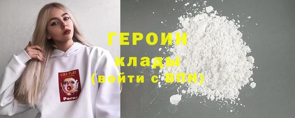 COCAINE Балабаново