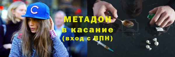 COCAINE Балабаново