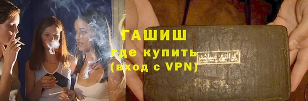 COCAINE Балабаново