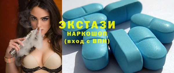 гидропоника Балахна