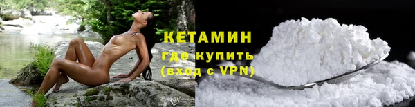 COCAINE Балабаново