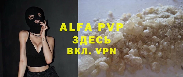 COCAINE Балабаново