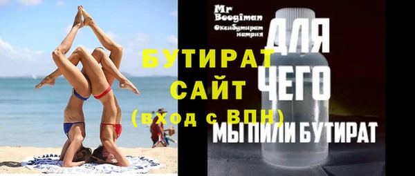 COCAINE Балабаново