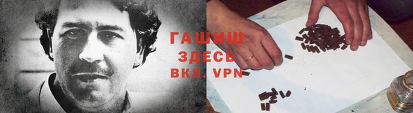 COCAINE Балабаново
