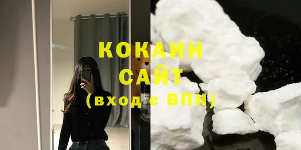 COCAINE Балабаново