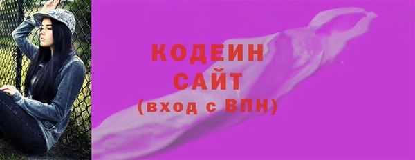 гашишное масло Струнино