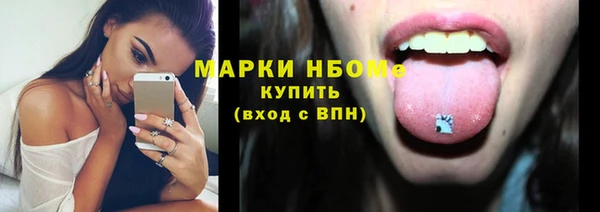 соль ск Баксан