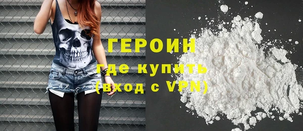 соль ск Баксан