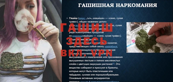 гидропоника Балахна