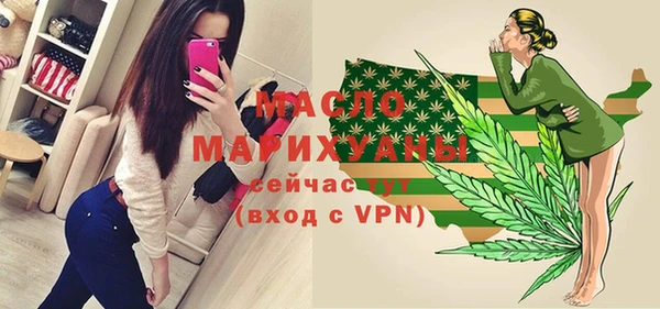 гидропоника Балахна