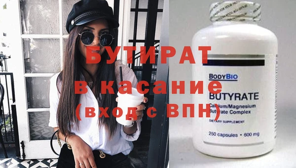 COCAINE Балабаново