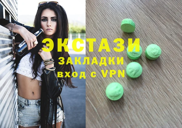 COCAINE Балабаново