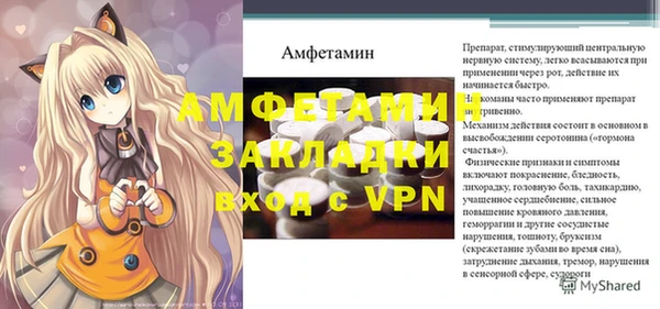 гидропоника Балахна