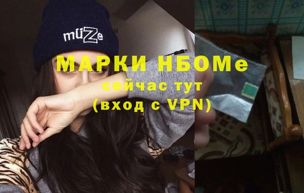 гидропоника Балахна