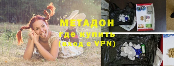 COCAINE Балабаново