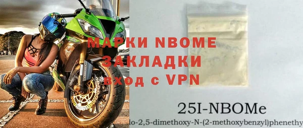 соль ск Баксан
