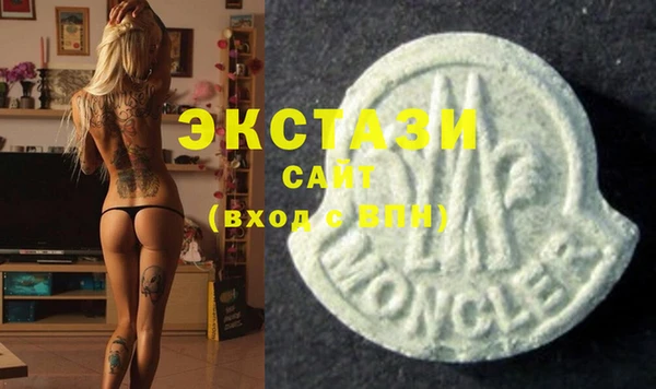 соль ск Баксан