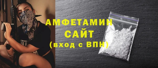 гидропоника Балахна
