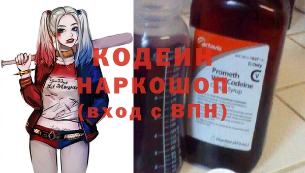 гидропоника Балахна