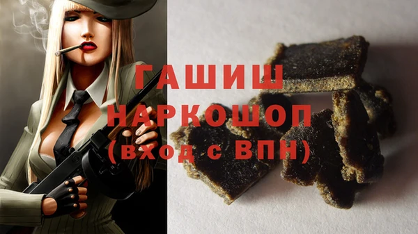 гидропоника Балахна