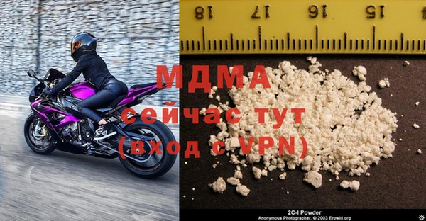 COCAINE Балабаново