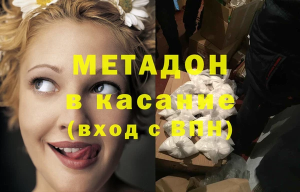 COCAINE Балабаново
