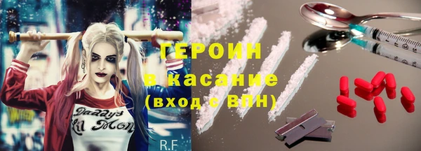 COCAINE Балабаново