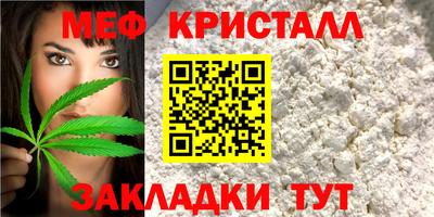 спайс Апшеронск