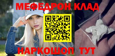 прущий лед Аргун