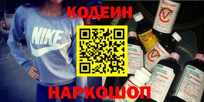 прущий лед Аргун