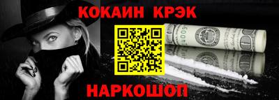прущий лед Аргун