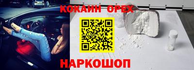 2c-b Апрелевка