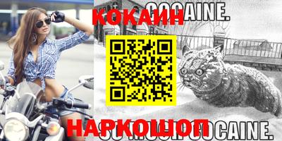 прущий лед Аргун