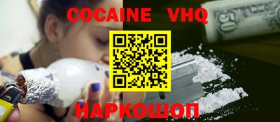 спайс Апшеронск
