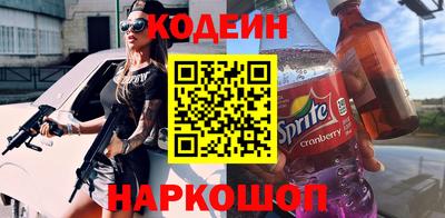 2c-b Апрелевка