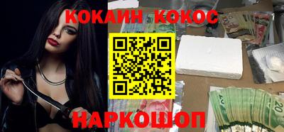 прущий лед Аргун