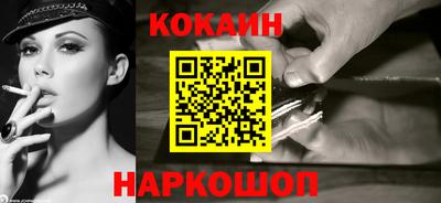 прущий лед Аргун